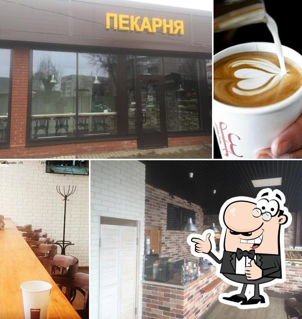 Пекарня & кофейня