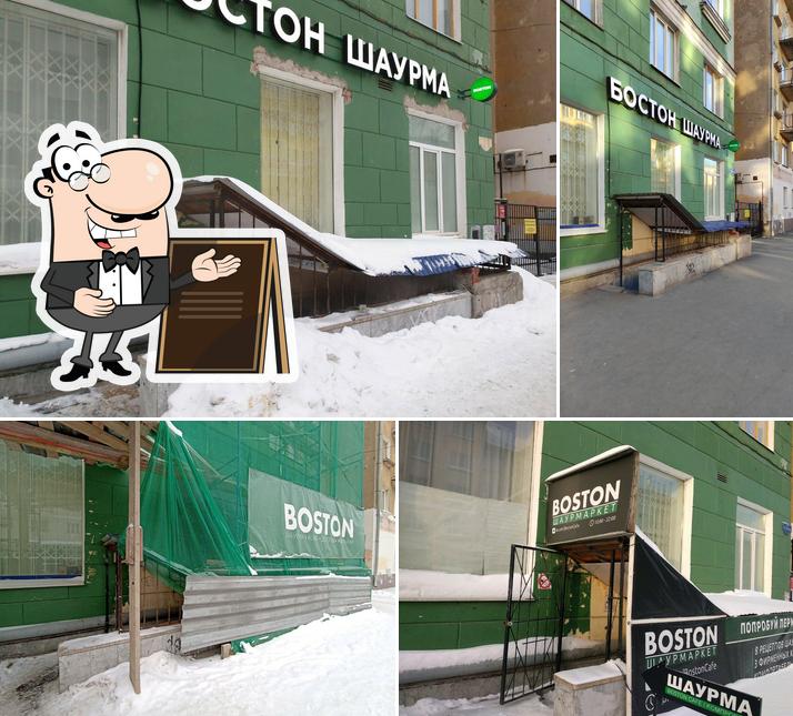 Бостон