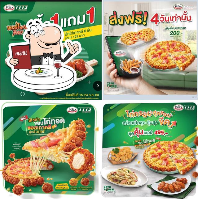 The Pizza Company 5 แยกวารินชำราบ DWS
