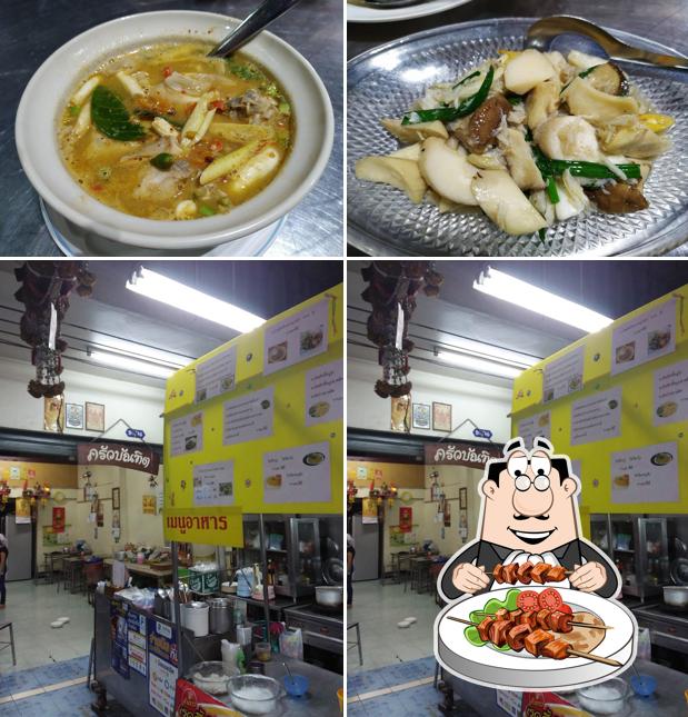 ร้านเจ้ฮั้วครัวบัญฑิต