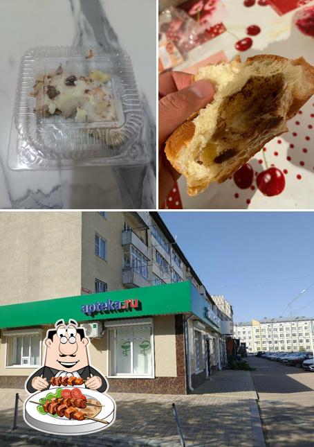 Дара