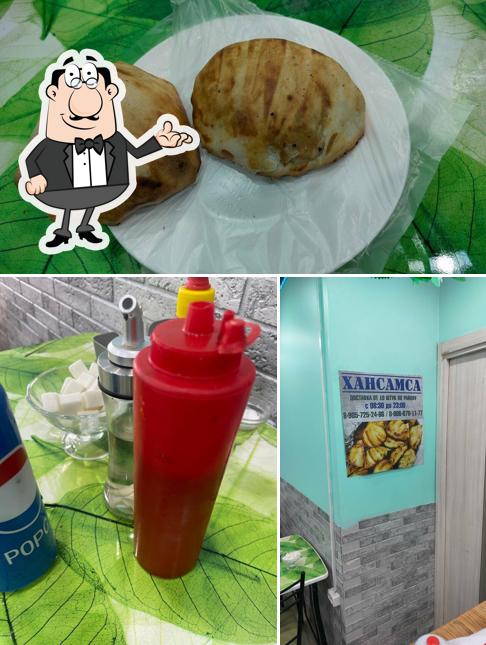 Хансамса
