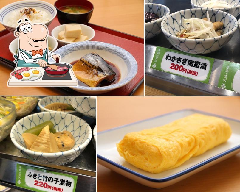 Yakeyamashokudo