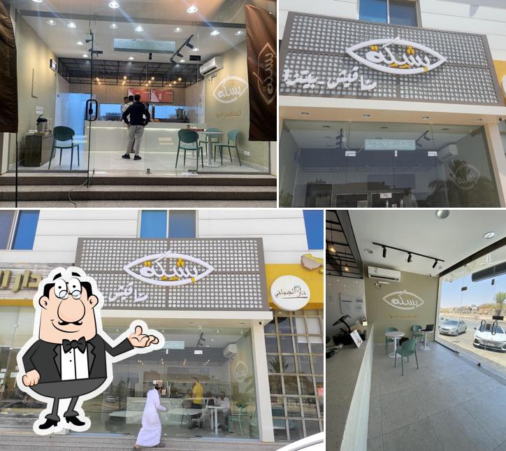 بشكة