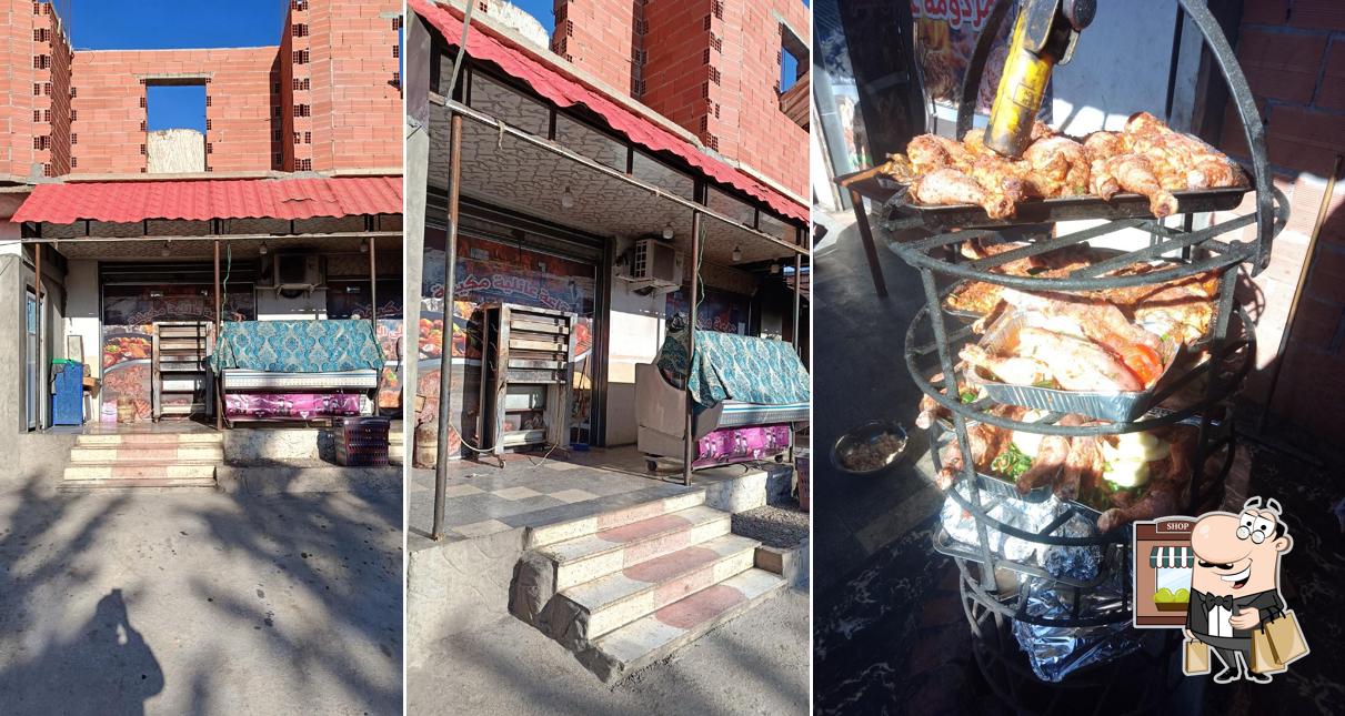 مطعم مردومة على الجمر