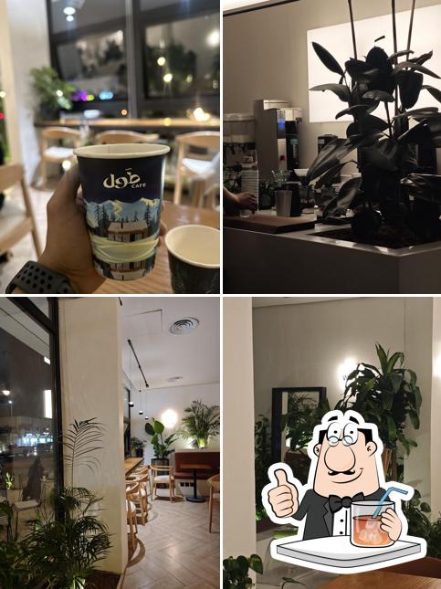 طَول كافيه Tul cafe