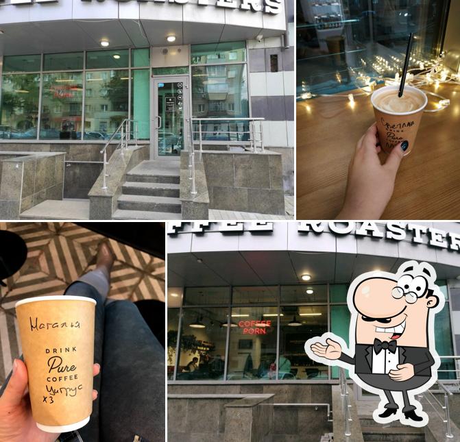 Skuratov Coffee
