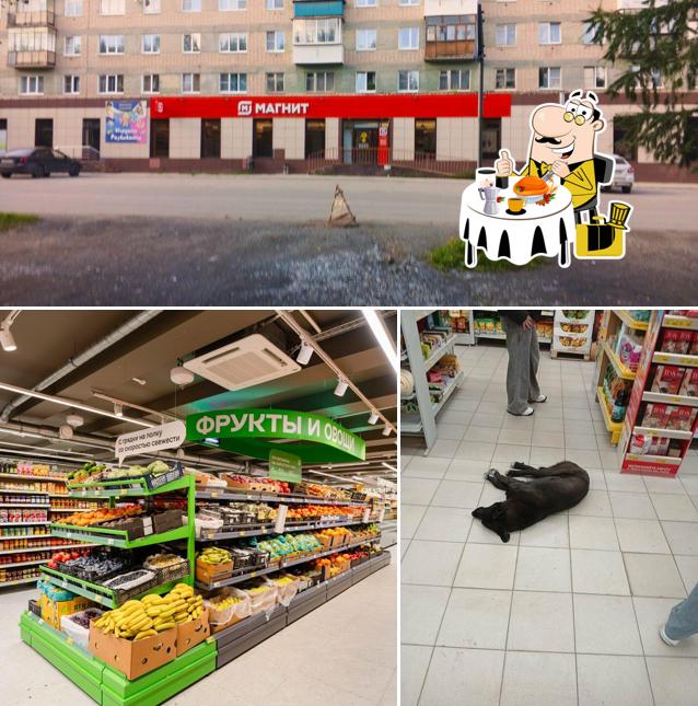 Магнит