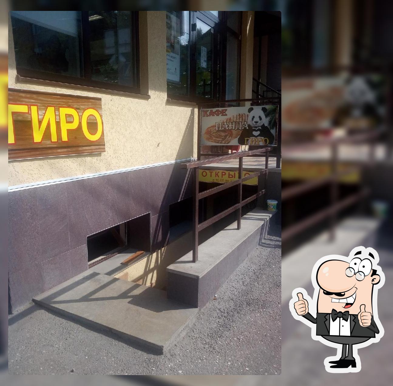 Панда