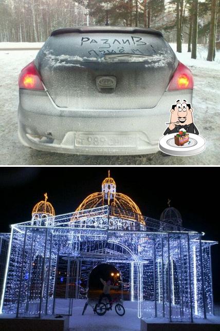 Детское Чаепитие В Тайм Ауте