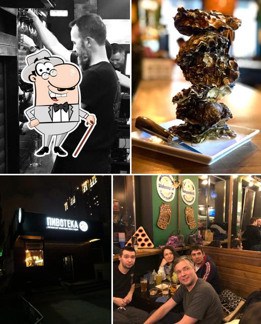 Посмотрите, как "Пивотека 465" выглядит снаружи