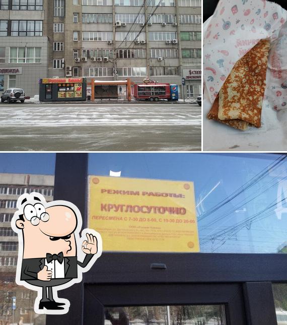Русские блины