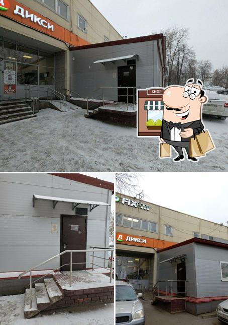 Кафе