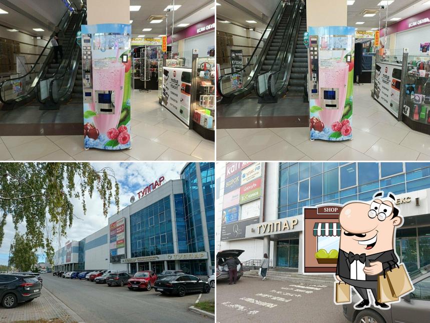 Кислородный коктейль