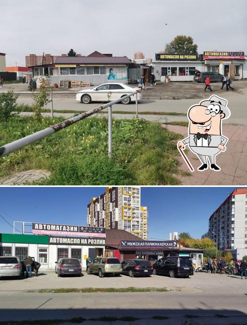 Лагманная
