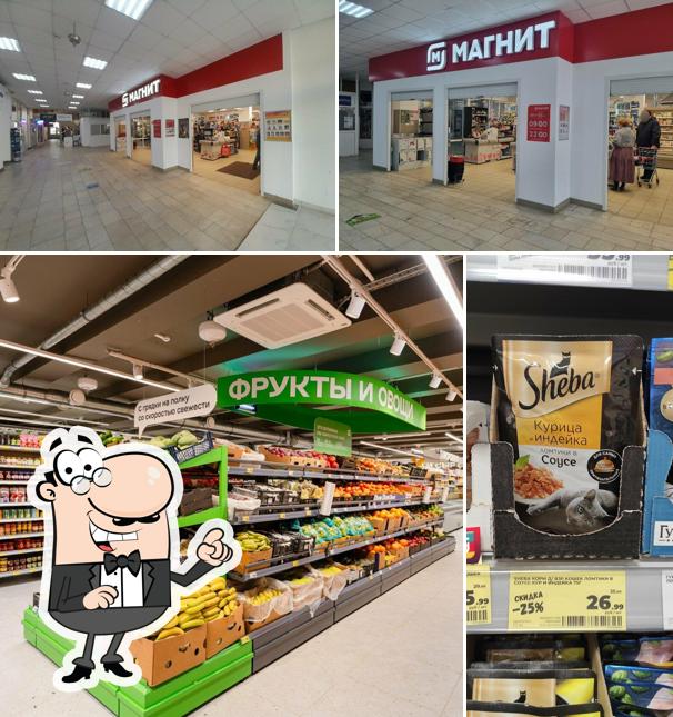 Магнит