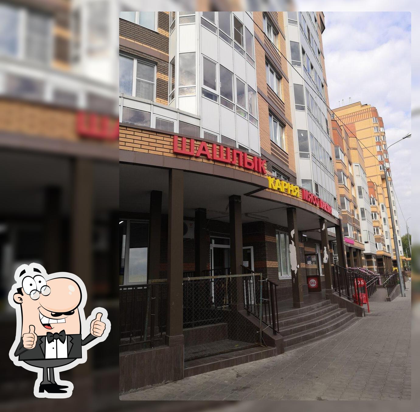 Пекарня