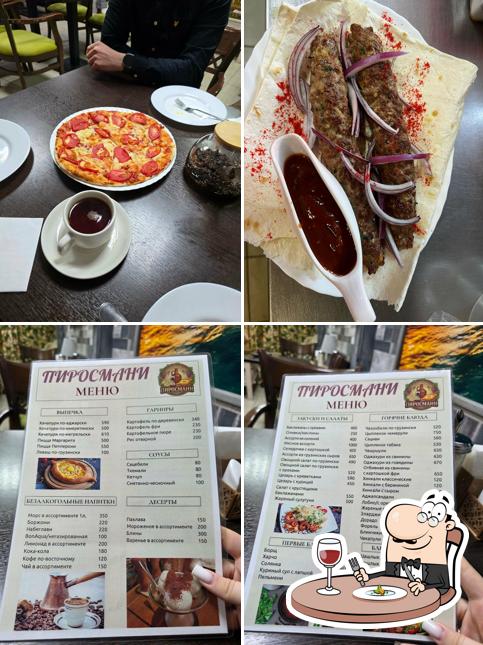 Пиросмани