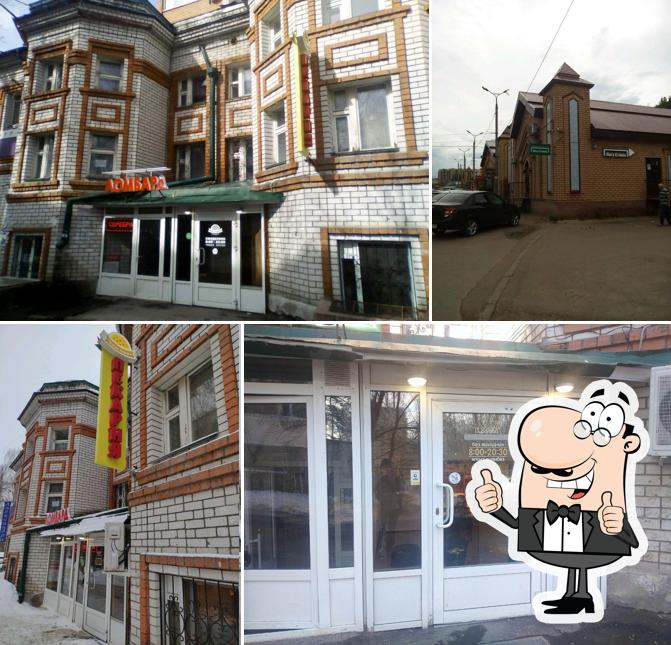 Лавка Пирогова