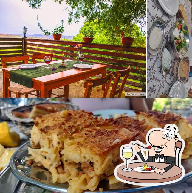 Vouniotiko Restaurant