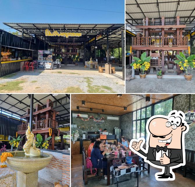 โป้ยเซียนหมูกระทะ & 19 Slow Bar