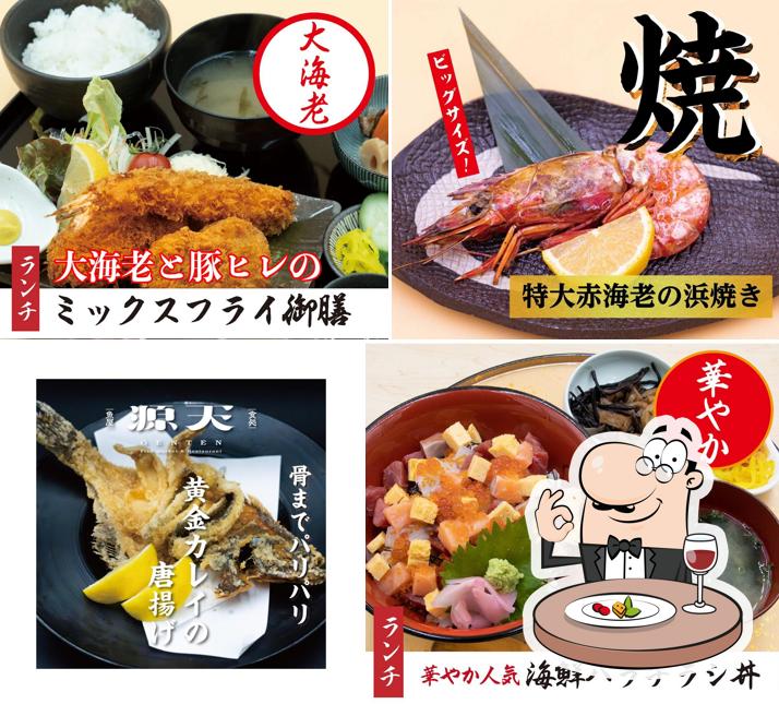 魚屋 食処 源天