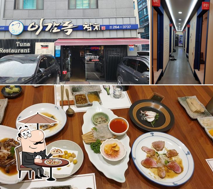 이감독참치