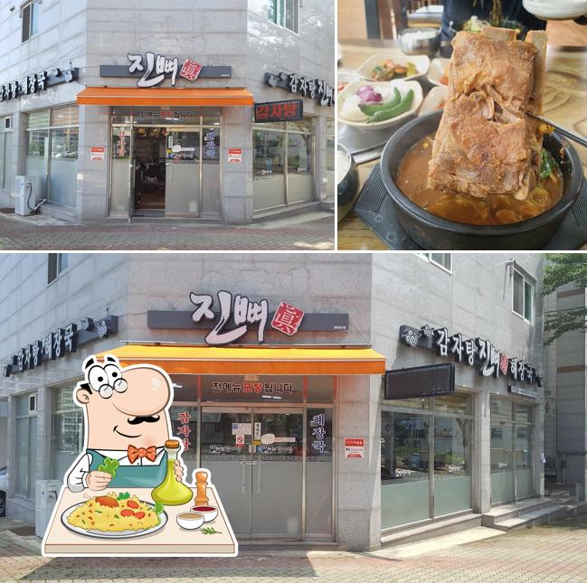 진뼈감자탕