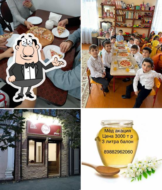 Морис Пицца