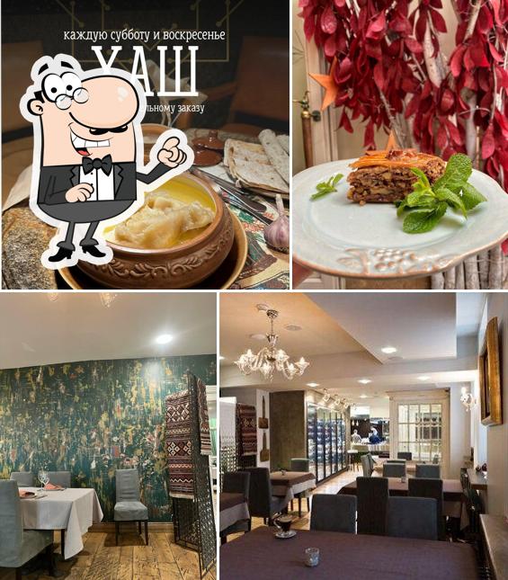 Посмотрите на внутренний интерьер "Долмамы"