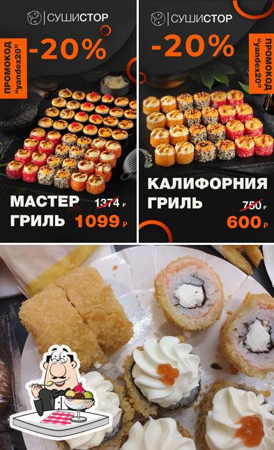СушиСтор