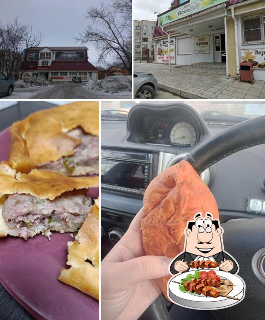 Бородинская