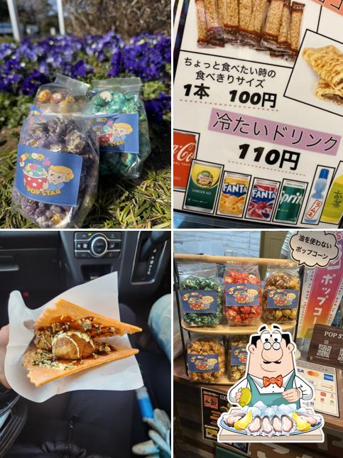 仁戸名町のたこ焼き屋 POP STAR