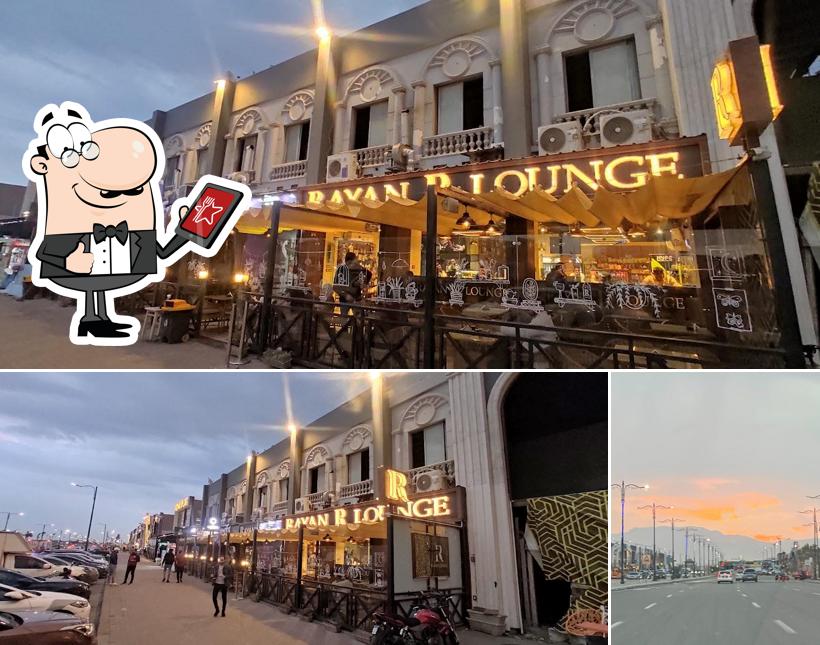 Rayan lounge