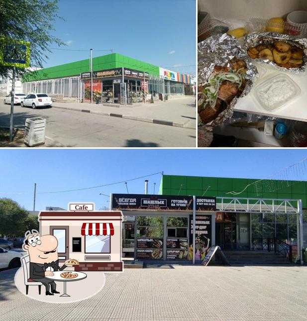 Шашлык King