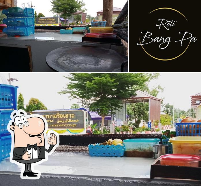 ร้าน โรตี บังปา & Roti Bang pa หน้าโรงพยาบาลรือเสาะ