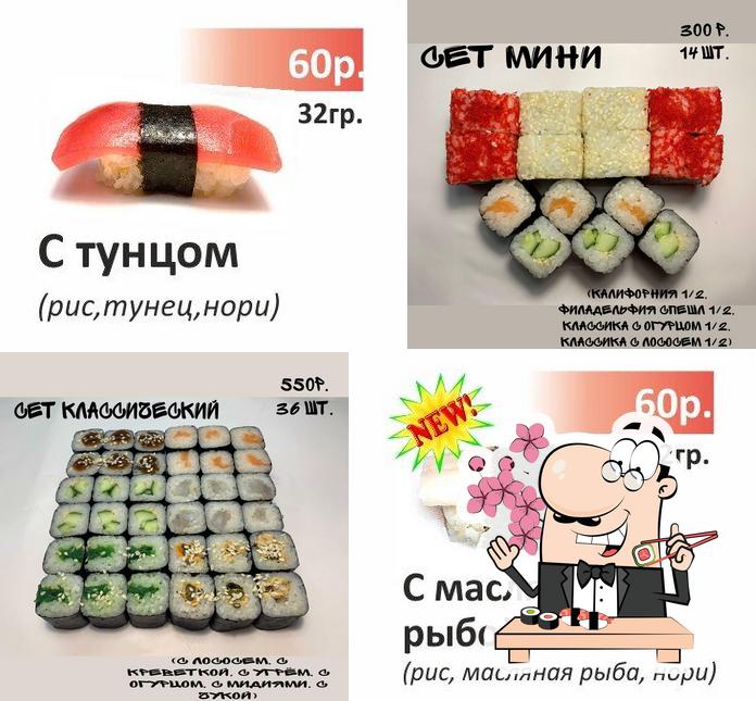 Суши&Pizza