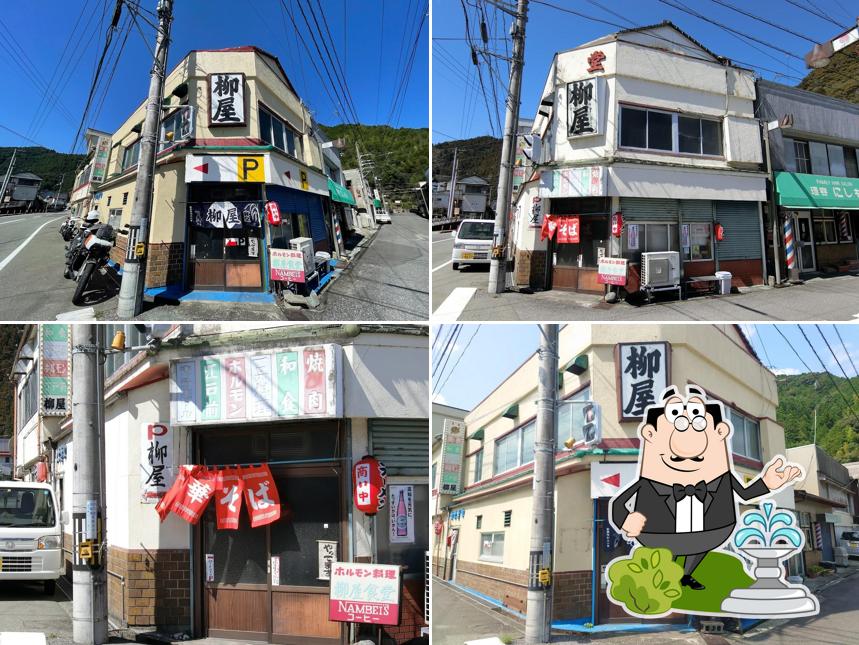 柳屋食堂