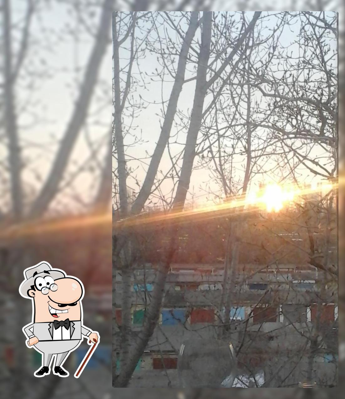 Колесо Фортуны