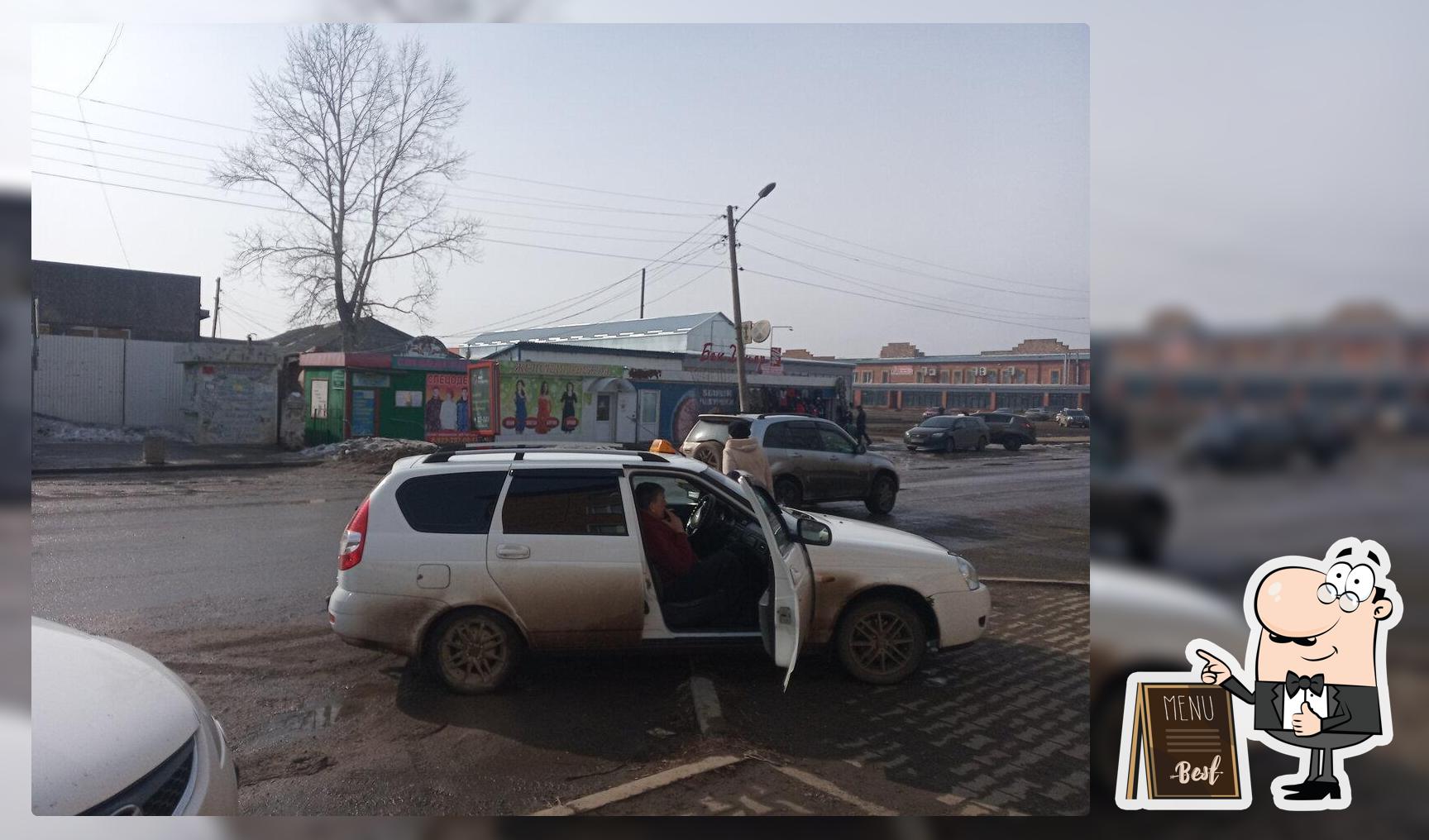 Бег Донер