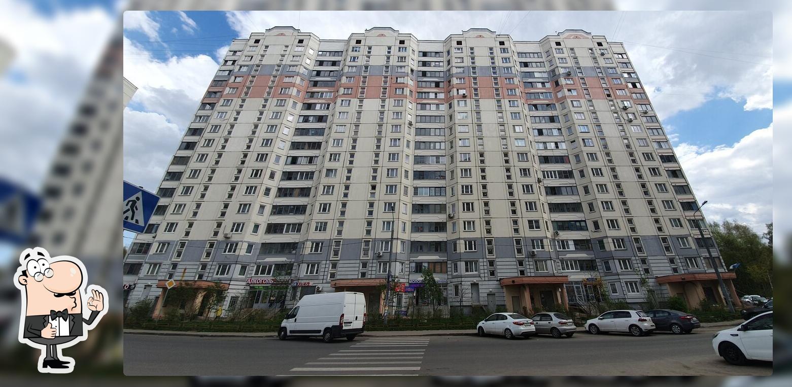 Хлеб
