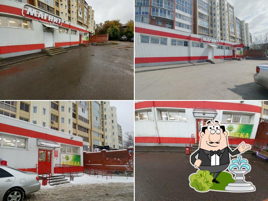Магнит
