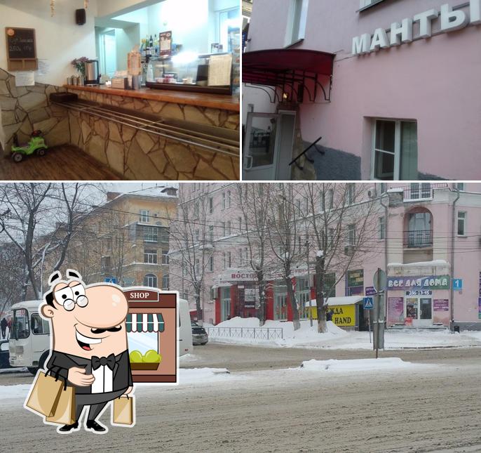 Манты