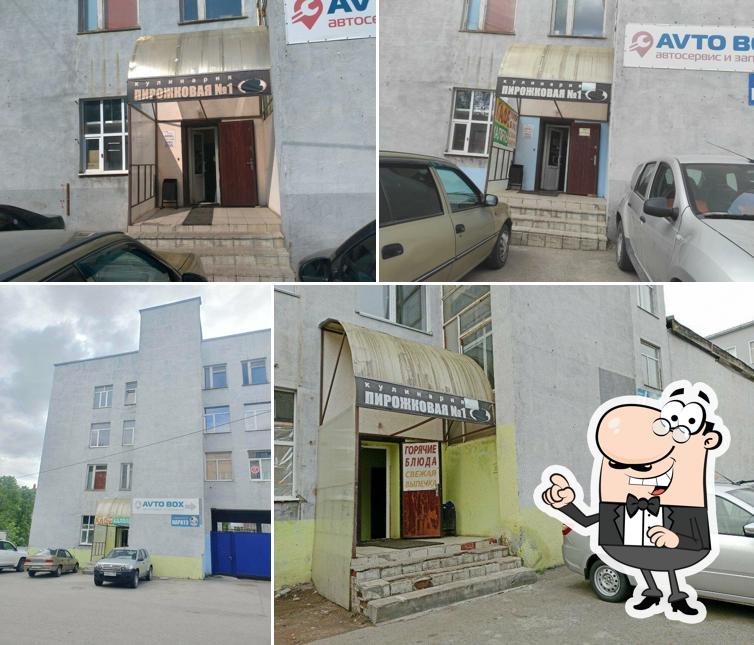 Халяль