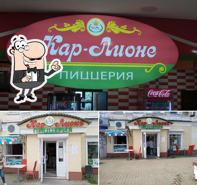 Кар-Лионе