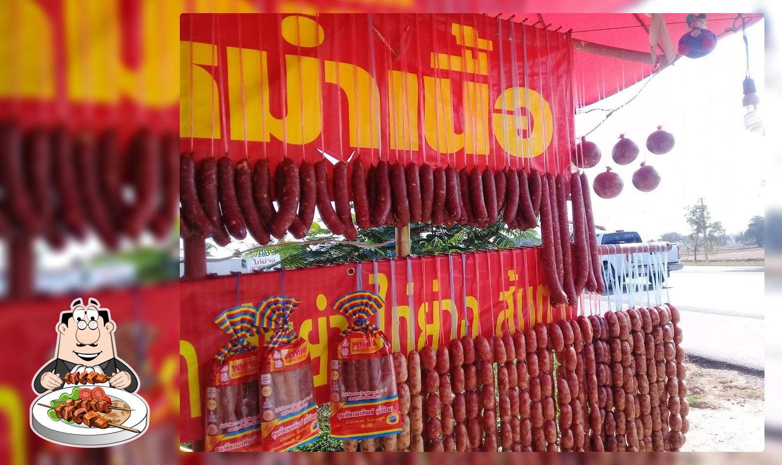 ร้านหม่ำแซ่บม.มุ้ย มุ้ย
