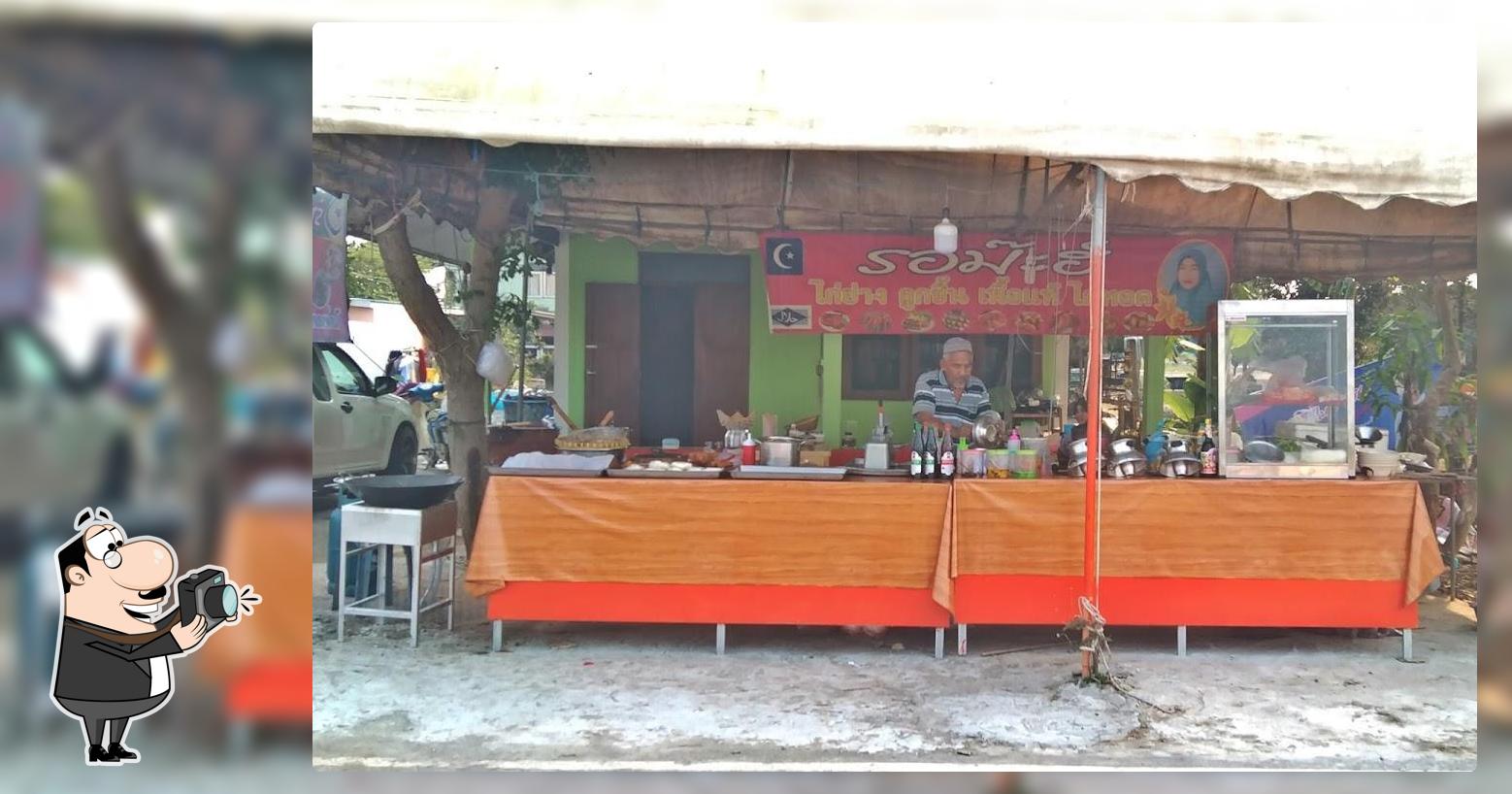 ร้านอาหารศรีเจริญ เย็นตาโฟหม้อไฟ