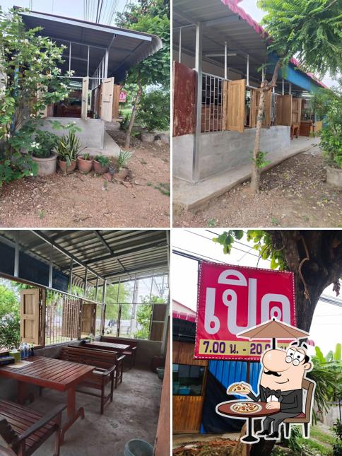 ร้านต้นมะขามคู่ (ดอนมูล)