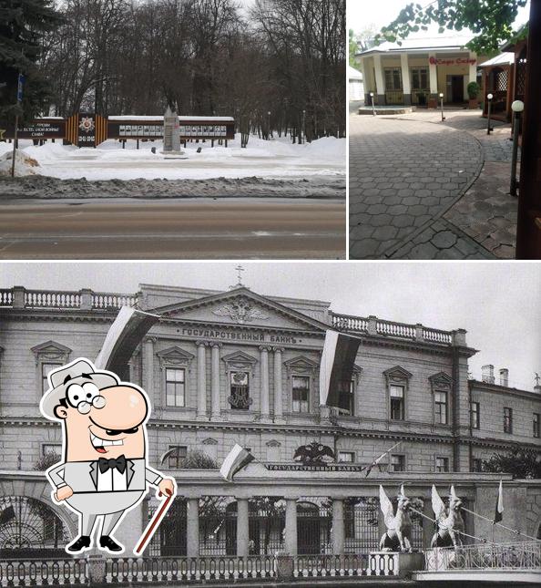 Сквер