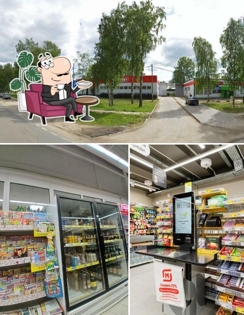 Магнит